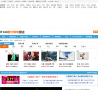 IT168���ּҵ�Ƶ��elec.it168.com