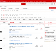 �ѷ�����ɽ���ַ���esf.fs.fang.com