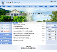 ���ϴ�ѧ�о���Ժpgs.swu.edu.cn