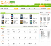 �ֻ���ȫphone.shouji.com.cn