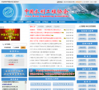 �й�ˮ������Э����cweun.com.cn