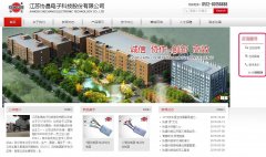 Э���Ƽ�jsxiechang.com