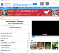 ũҩ��Ϣ��new.nongyao001.com