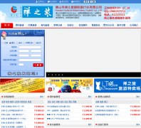 ��ɽ����֮�ù������������޹�˾fstour.com.cn