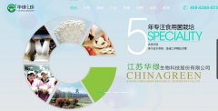 ��������www.chinagreenbio.com