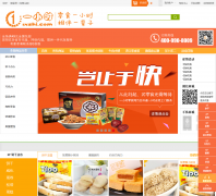 һСʱ��ʳ���ٷ��̳�1xshi.com