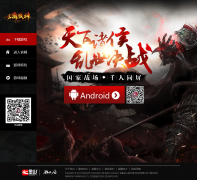 ������ս�񡷹ٷ���վsgzs.xoyo.com