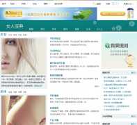 ҡ��Ů�˱���baodian.yaolan.com