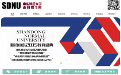 ɽ��ʦ����ѧ�����칫��zsb.sdnu.edu.cn
