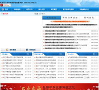 �ں�������wuhaijy.com