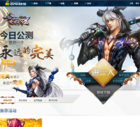 ���������硷���ʰ�ٷ���վwm.4games.com