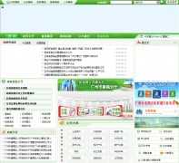 �����з�خ�������Ż���վpanyu.gov.cn