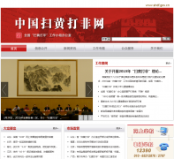 �й�ɨ�ƴ����shdf.gov.cn