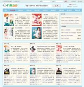 �Ұ���������52tps.com