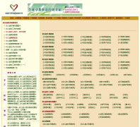 �׶�԰�̰�chinajiaoan.cn