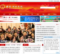 ��ʩ������enshi.gov.cn