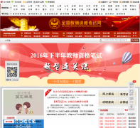 ���ҽ�ʦ�ʸ�����ntce.com