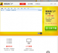 �Ѻ�΢�Ż�mini.sohu.com