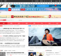 �����ൺqingdao.news.163.com