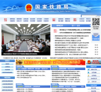 ������·��nra.gov.cn