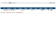 �����ݳ�Ʊ����yanchupiao.com