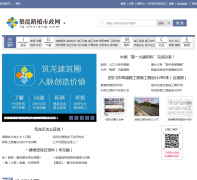 ����·��������lq.zhulong.com