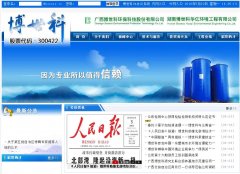 ������www.bossco.cc