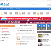 ������̳bbs.chengzhou.net