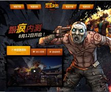 ����֮��OL ����blol.sdo.com