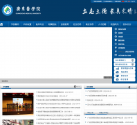 �㶫ҽѧԺwww.gdmc.edu.cn