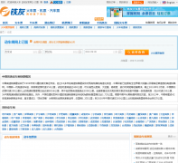 ��������Ʊ��ѯdingpiao.tieyou.com