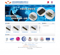 ����ͨwww.china-yxt.com