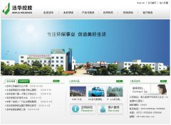 �໪�ع�www.jiehua.com