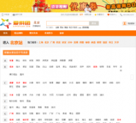 ��ƴ��aipintuan.com