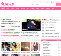 ֪ʶ�Ŀ�name2012.com