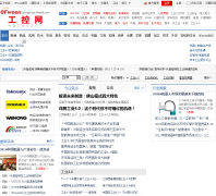 OFweek������gongkong.ofweek.com