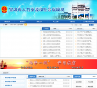 ������������Դ����ᱣ�Ͼ�xcrs.gov.cn