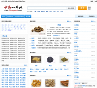 ��ҩһ����zhongyao1.com