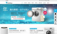 С������littleswan.com