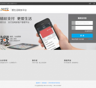 ֧�������������ƽ̨life.alipay.com