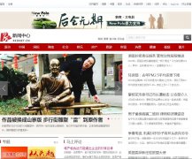 ������������news.rednet.cn