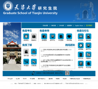 ����ѧ�о���Ժgs.tju.edu.cn