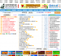 �����Ÿ�Э��gdxh.chinaxinge.com