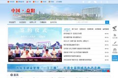 �й�����yiyang.gov.cn