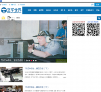 �վ����� airforceworld.com