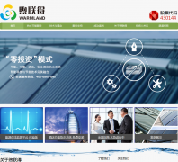 ������ti-solar.com