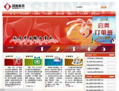 ���¿Ƽ�www.shinow.com.cn