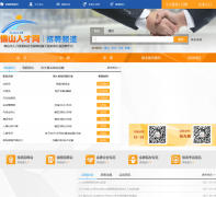 ��ɽ�˲���ujob.com.cn