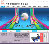 ��˹�Ƽ�bosikj.com