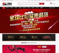 ������sanlida.cn